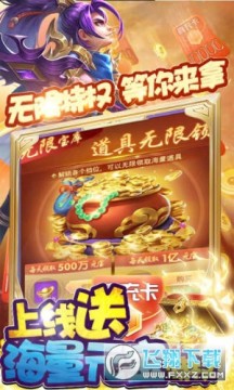 无双战纪抽万元真充福利版 无双战纪抽万元真充福利版