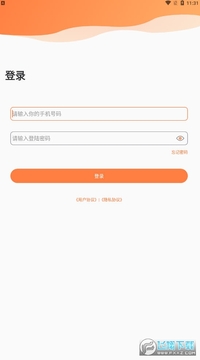 酉艺教师端官方app 酉艺教师端官方app