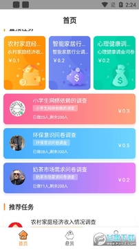 ȥ��׬app