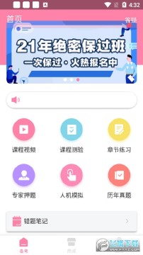 ��ͥ����app