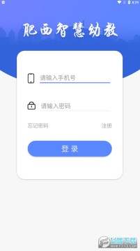 朗岳教育app 朗岳教育app