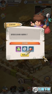 首领大作战安卓版 首领大作战安卓版