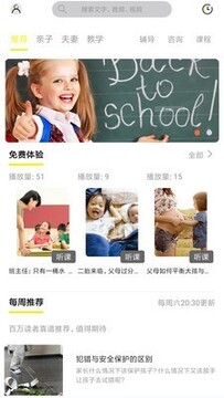 ����ùٷ�app