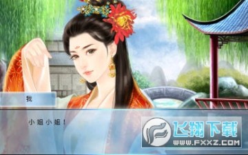 遇龙金手指清软版 遇龙金手指清软版