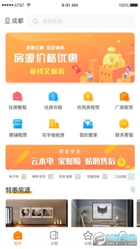 ��Ԣapp