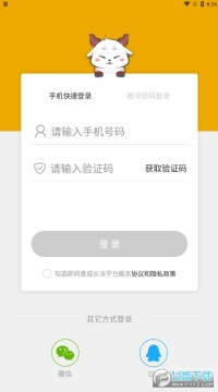 成长派官方app 成长派官方app