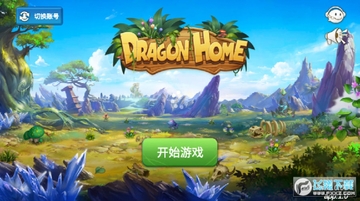 我家花园有条龙官方版 我家花园有条龙官方版