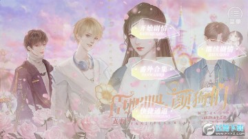 臣服吧颜狗们金手指版 臣服吧颜狗们金手指版