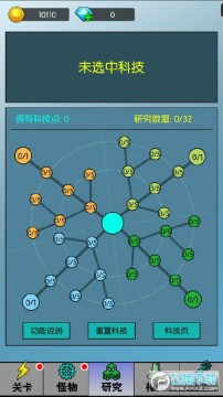 买怪打装备金币不减反增版 买怪打装备金币不减反增版