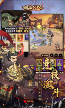 ��Ѫ������˫Ӣ�۸��