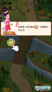 今晚来点貂蝉去广告版 今晚来点貂蝉去广告版