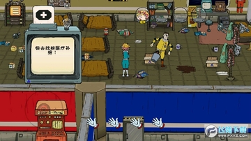 六十秒的差距无限资源版 六十秒的差距无限资源版
