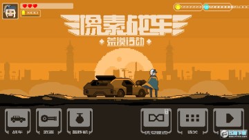 ����ս����Į�ж����޽�Ұ�