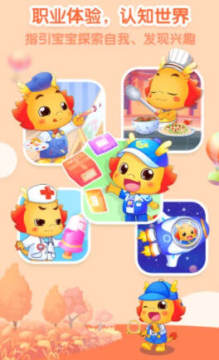 Сͯ̆app