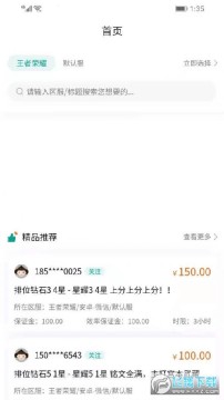 ��˫����app