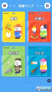 发展热手游 发展热手游