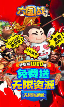 ���ս������Դ��