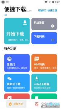 dapp