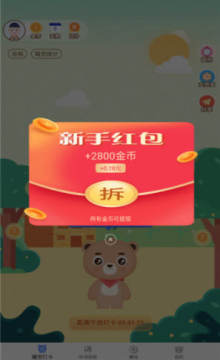 ��˯׬app�ٷ���