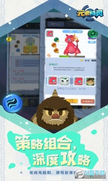 元素精灵 元素精灵