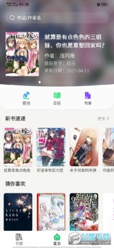 ��С˵app��Ѱ�