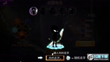 弓箭手传说 弓箭手传说