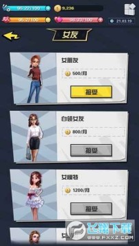  simlife��ƶ����ͳ���޽�Ұ�