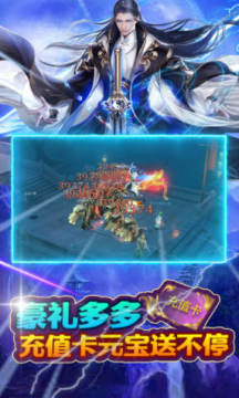 上古封神送千元充值 上古封神送千元充值