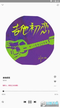 DX云音乐无广告版 DX云音乐无广告版