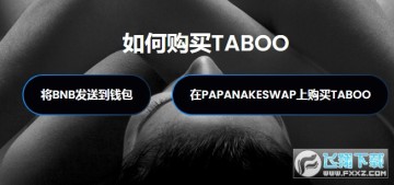 TABOOʲN?TABOONI TABOOĂƽ̨?