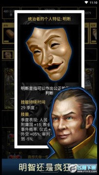 ������Ϸ�����������°�