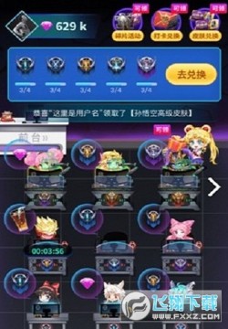 2021v8���йٷ�����app