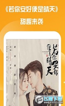 ���ʾ糡�ٷ�app