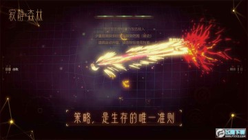 寂静森林安卓版 寂静森林安卓版