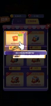 飞机大乱斗领红包 飞机大乱斗领红包