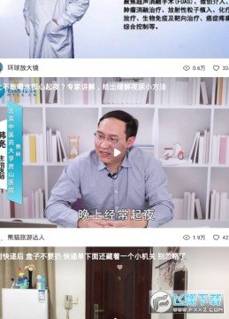 ţѽ��Ƶ����app