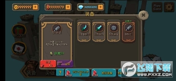 随即合并塔防无限金币钻石mod版 随即合并塔防无限金币钻石mod版