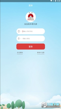 ���汾���ֲ�app�ٷ���