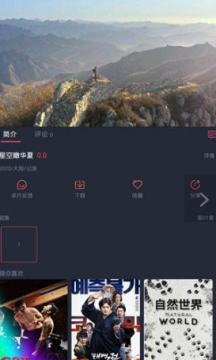 ̩����app���°�