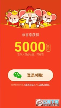 ��Ǯ���а�����Ϸ