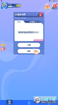 我超級有才紅包版 我超級有才紅包版