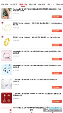 锦鲤多多app 锦鲤多多app