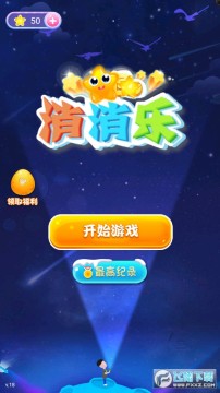 ���������ǰ�׿��