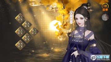 后宫万花筒橙光游戏修改版金手指2021 后宫万花筒橙光游戏修改版金手指2021