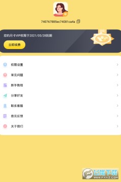 ��Ƶ����ר�����app