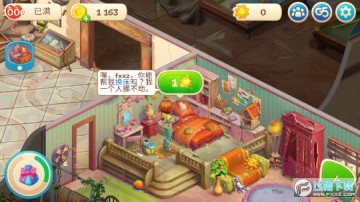 夏威夷消除无限生命安卓版 夏威夷消除无限生命安卓版