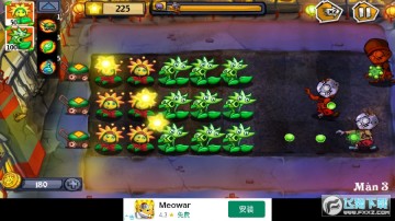 ����ʬս�����޵��߰�׿��