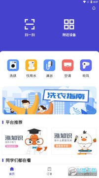 u��ϴ��appȥ����