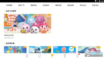 ���߶���ȥ�����Ѱ�