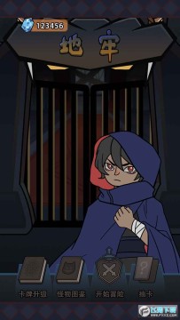 汉字与地牢游戏 汉字与地牢游戏